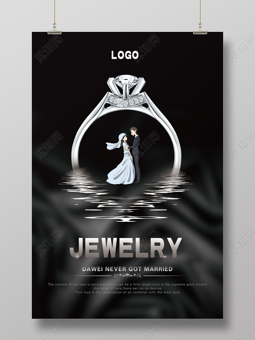 黑色简约jewelry戒指海报