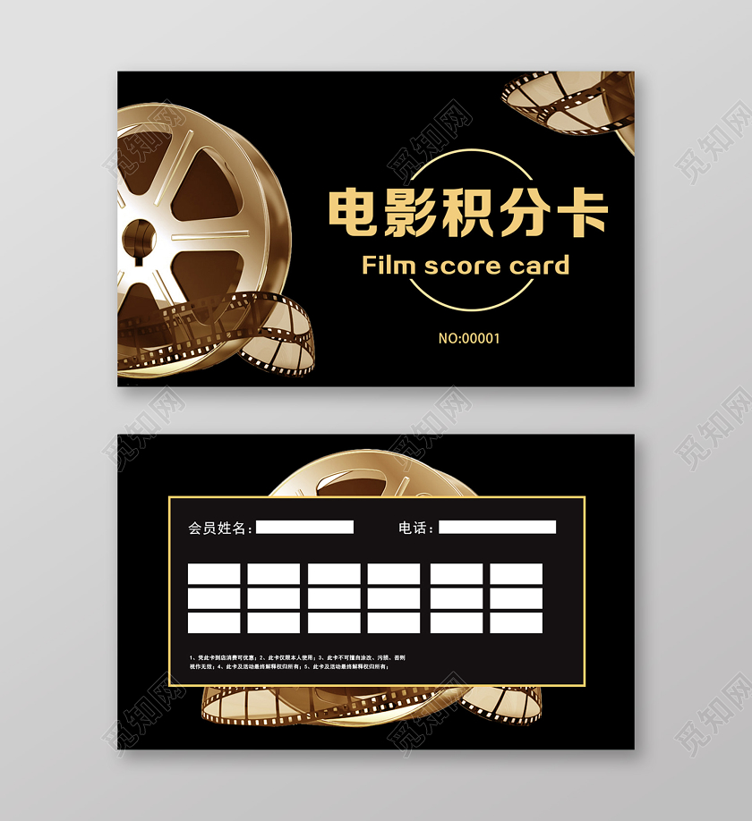黑色简约电影积分卡名片
