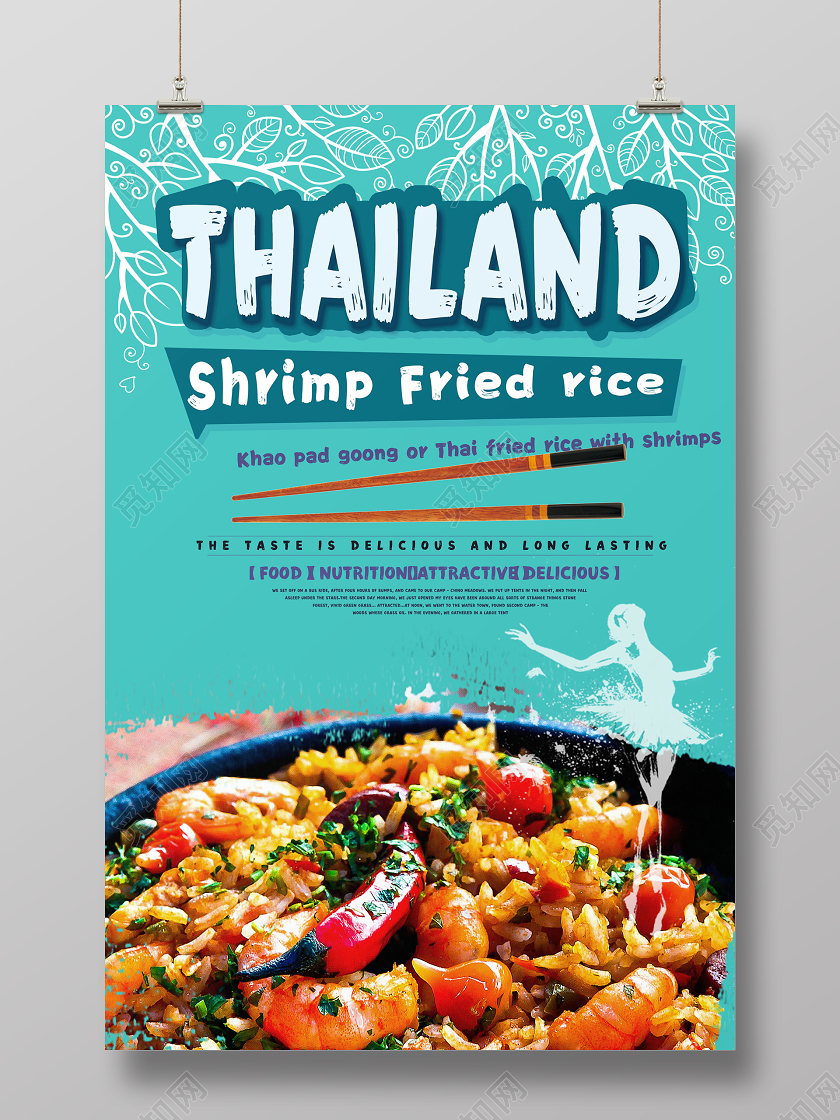 绿色背景英文版炒米饭美食餐饮海报