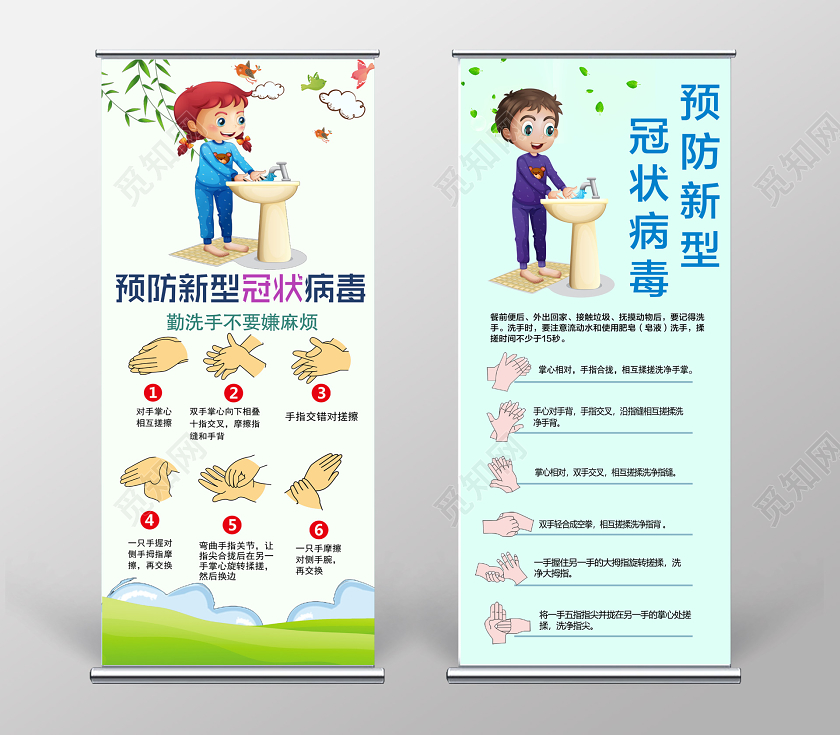 预防新型冠状病毒肺炎传染病病毒性病症医院