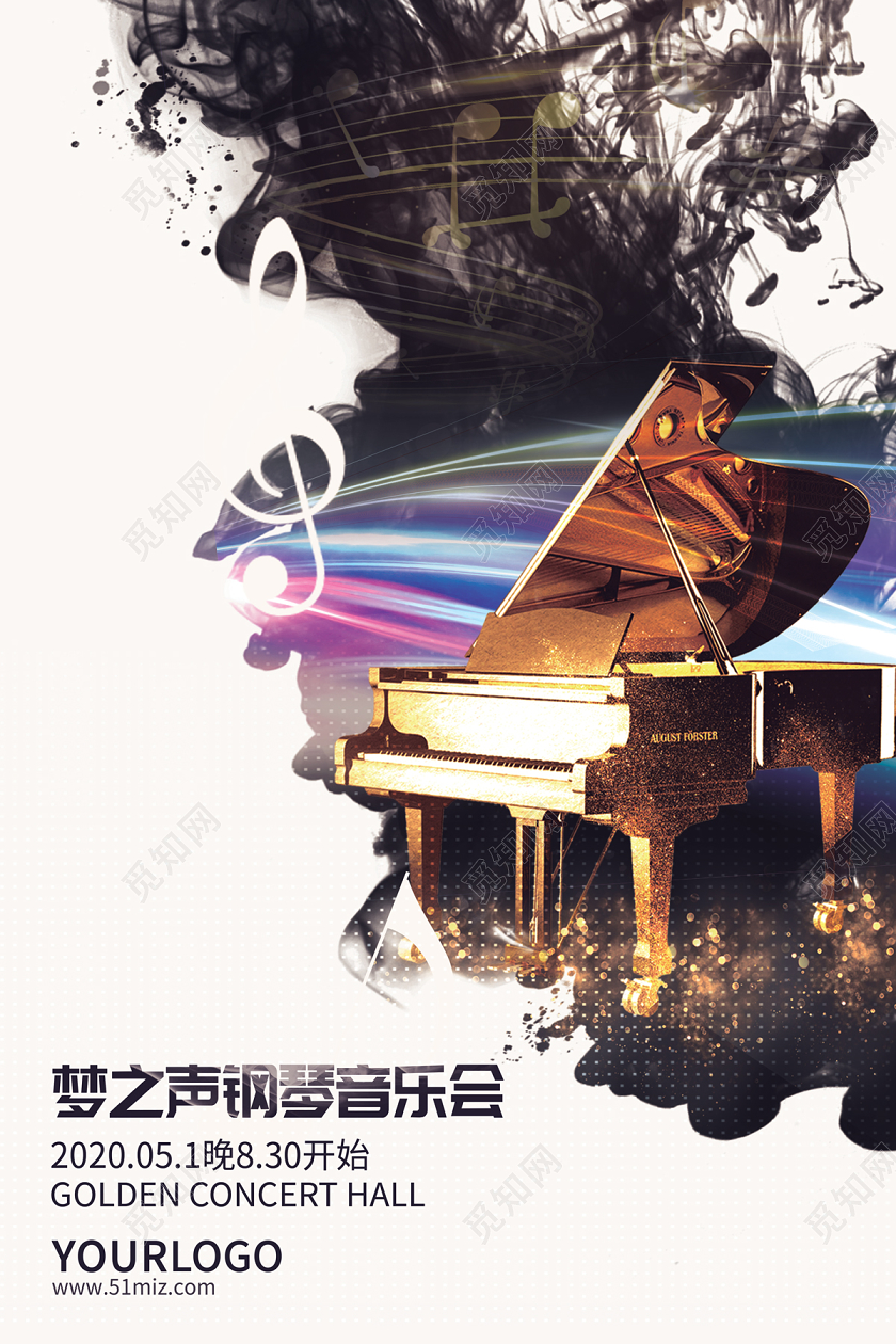 白色简约水墨钢琴音乐会海报