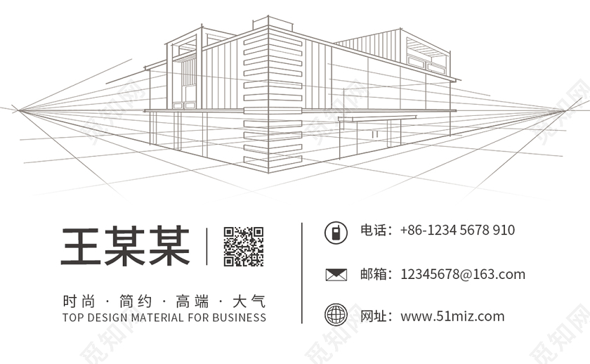 白色时尚简约高端大气建筑设计师名片