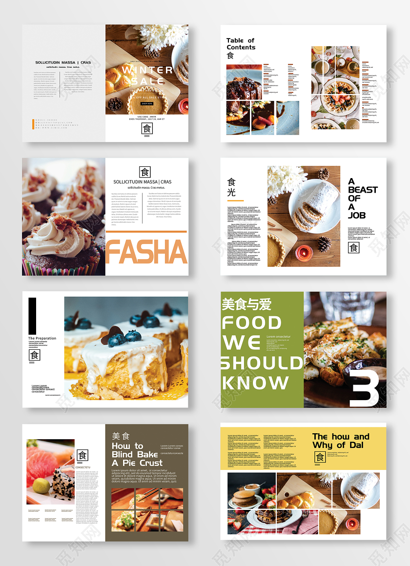 小清新时尚现代食品美食画册