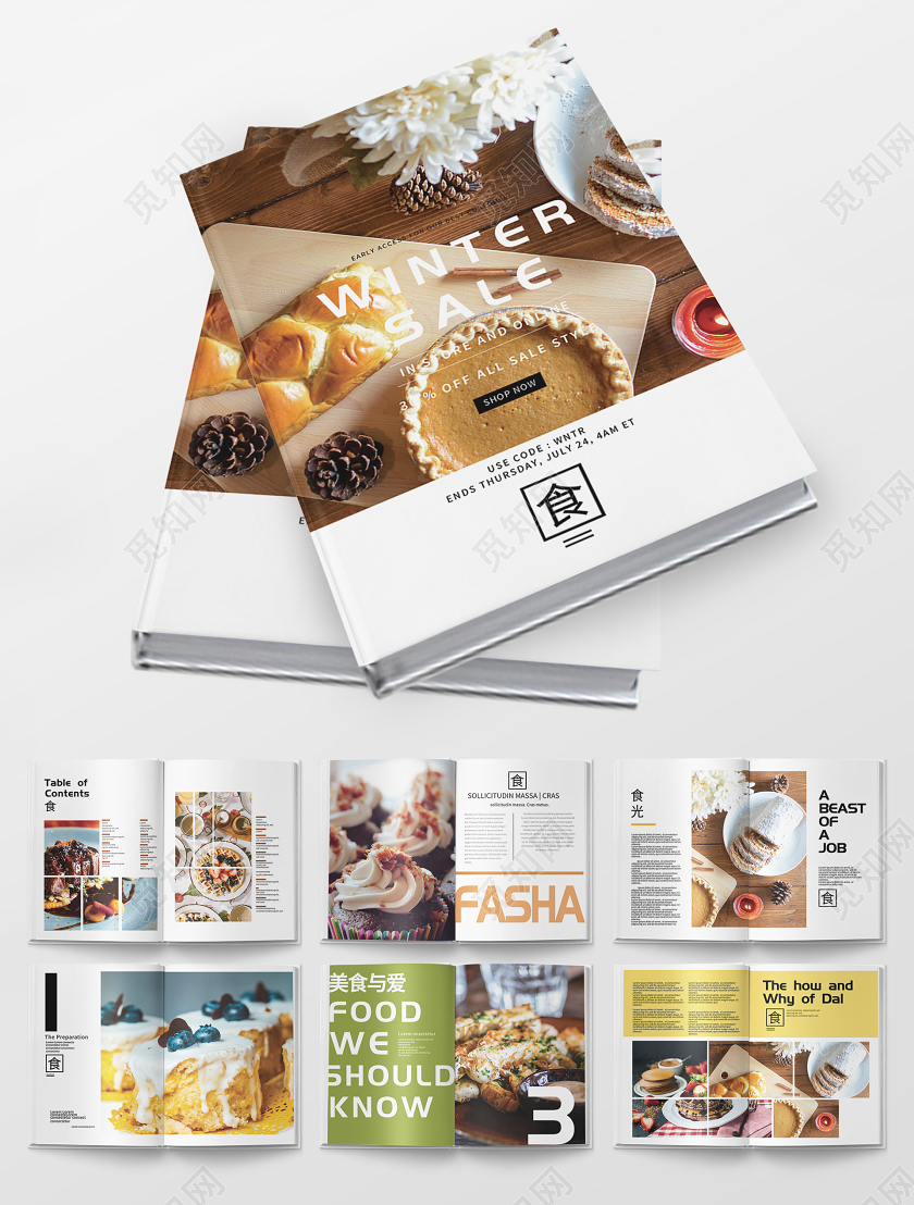 小清新时尚现代食品美食画册