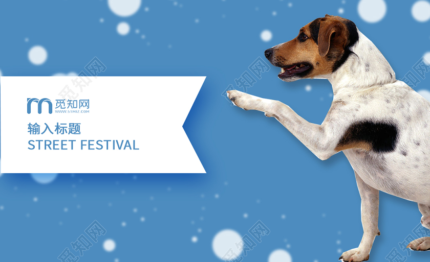 蓝色简约宠物名片