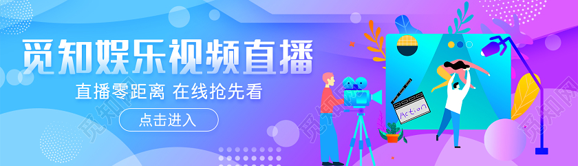 简约大气黄色系停课不停学在家办公直播UI直播在家办公