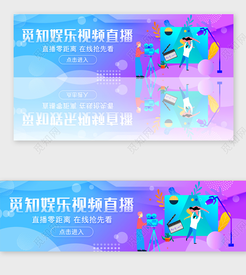 简约大气黄色系停课不停学在家办公直播UI直播在家办公