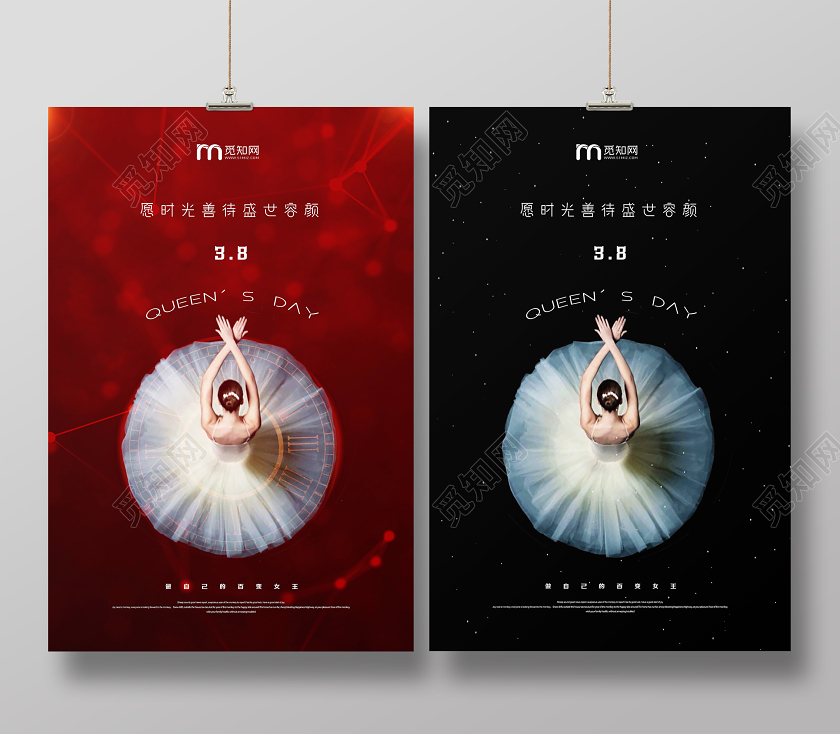 女生节阳春三月38红色创意三月八日三八妇女节女神节女王节宣传海报