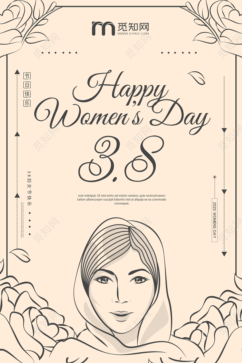 创意简约线条插画38妇女节38女神节女王节商场广告宣传海报