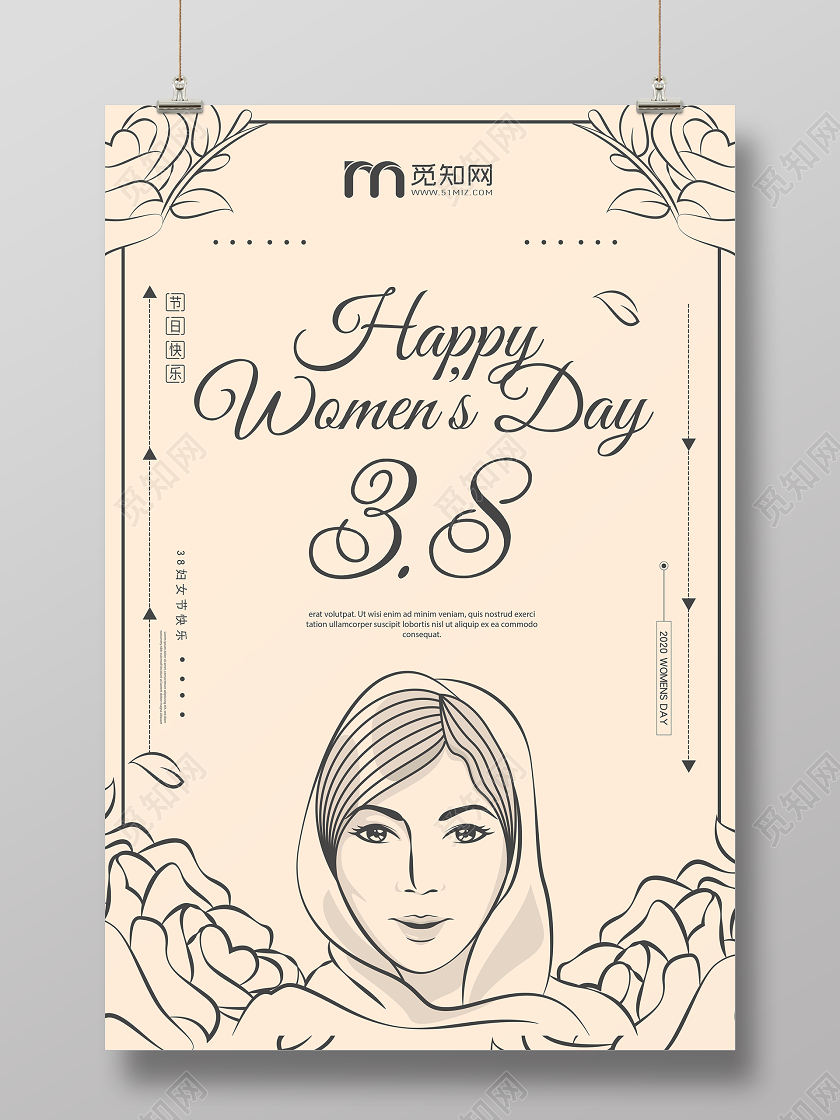 创意简约线条插画38妇女节38女神节女王节商场广告宣传海报