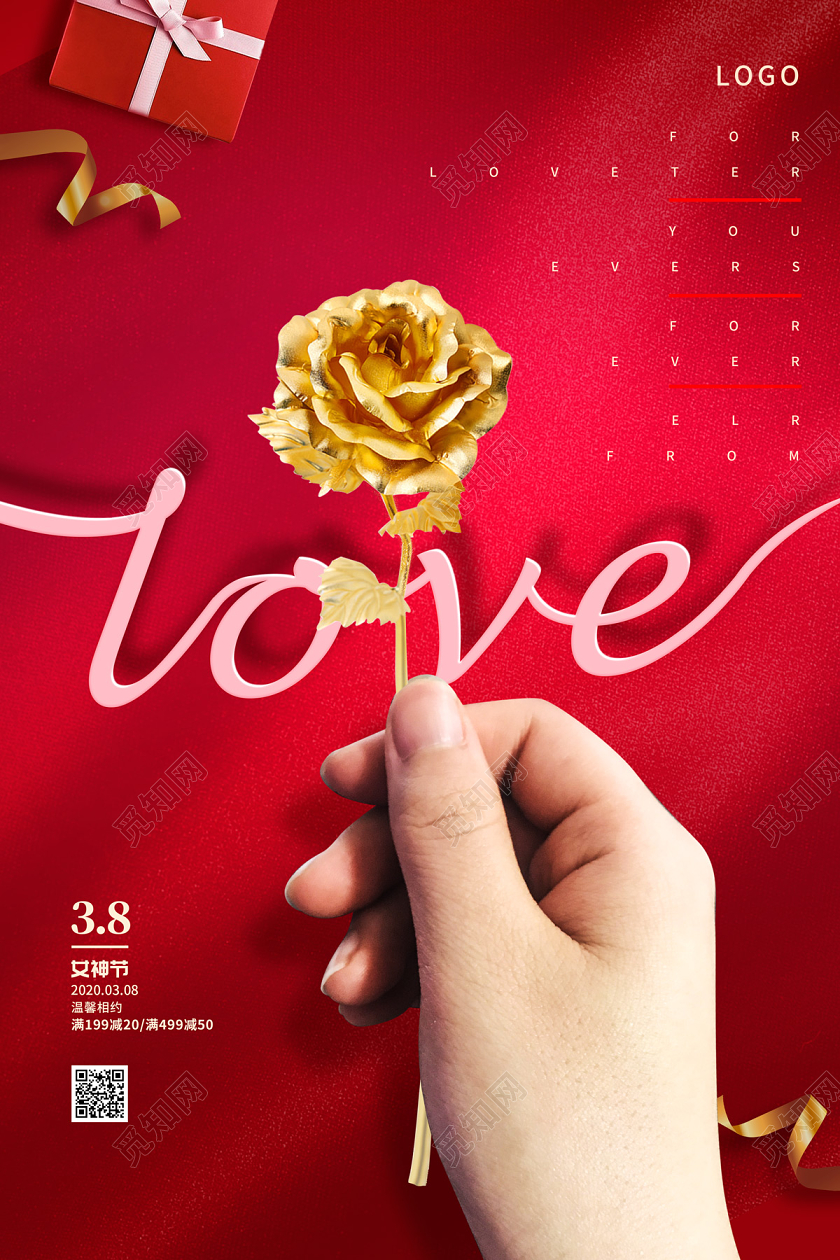 红色简约大气金玫瑰love女神节38三八妇女节海报