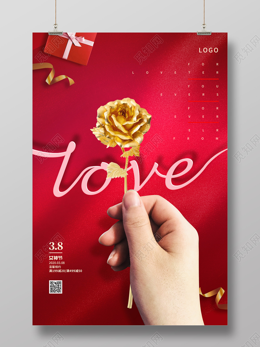 红色简约大气金玫瑰love女神节38三八妇女节海报