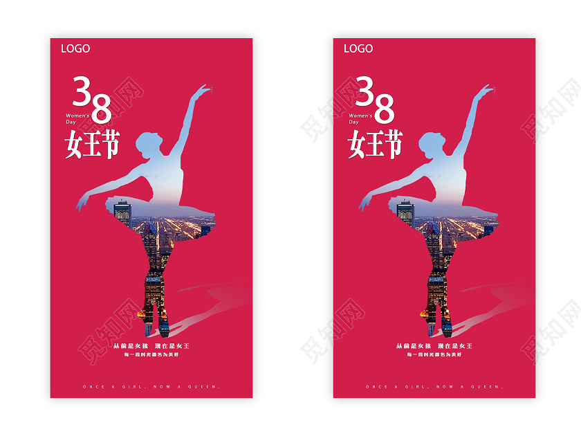 房地产红色简约38女王节妇女节地产UIh5手机海报