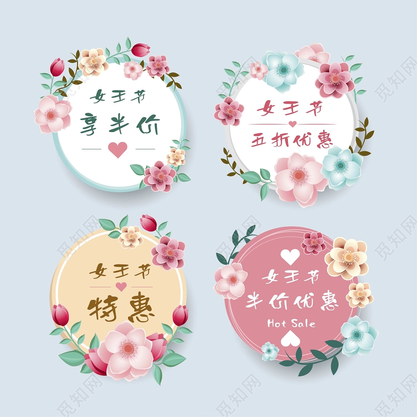 38三八简约花朵花环女王节女神节半价促销标签