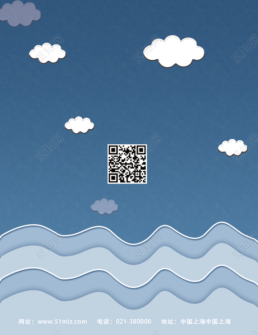 蓝色卡通创意小升初中简历封面设计