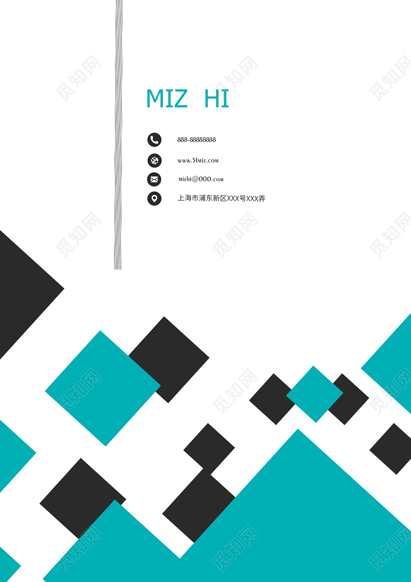 简约大气蓝色系个人简历简历封面