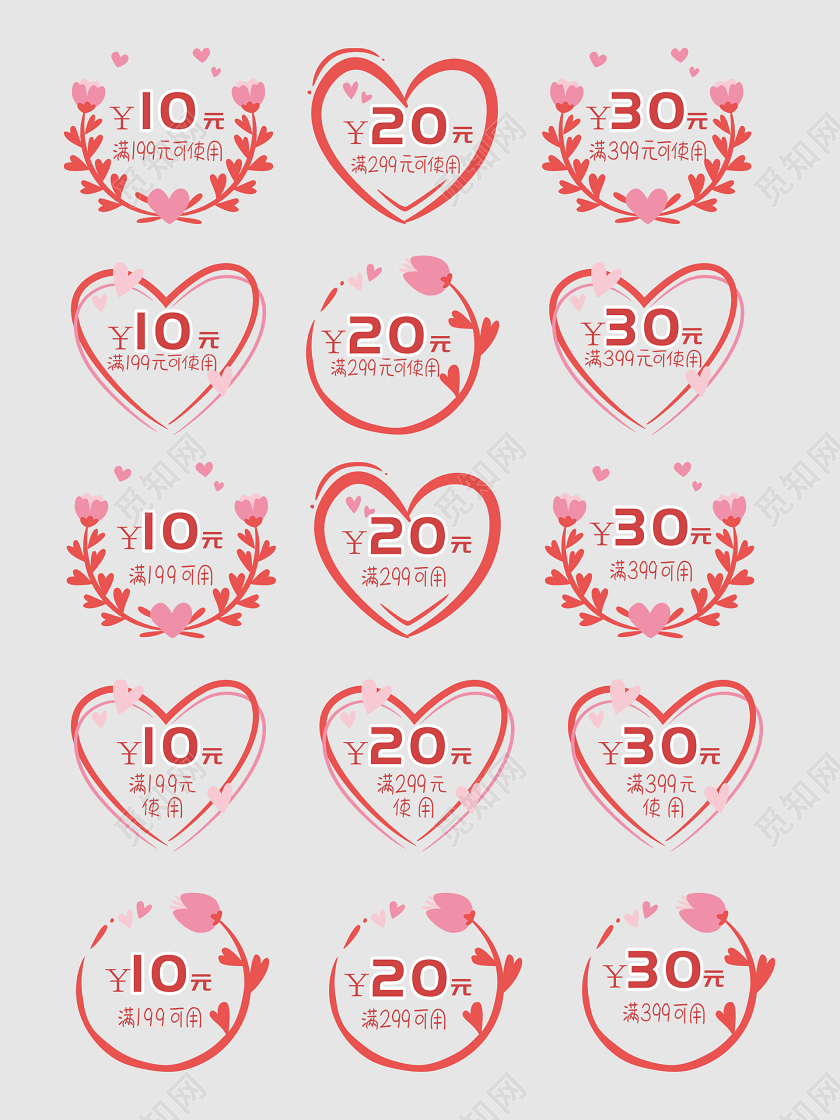 妇女节 女神节 女王节粉色爱心可爱温馨38三八妇女节促销标签