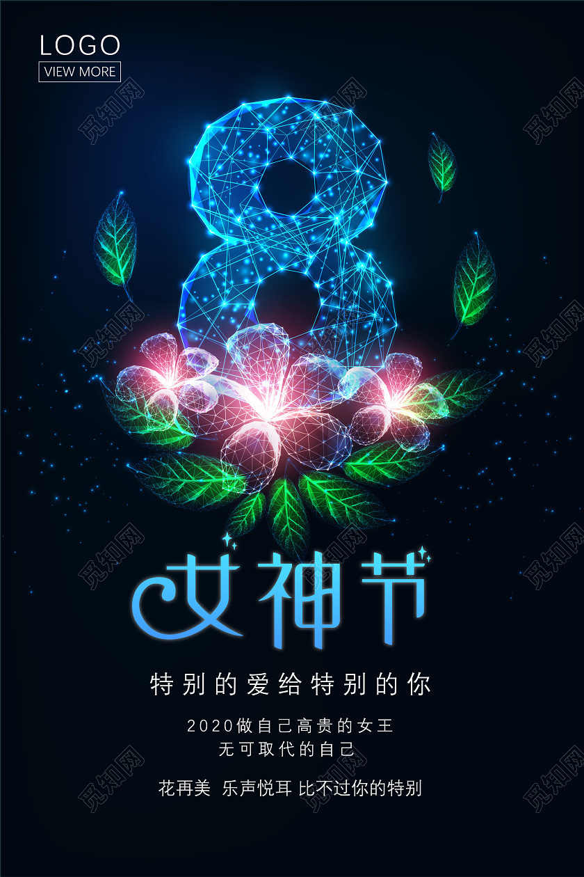 黑色蓝色渐变魅力女神节38三八妇女节宣传海报