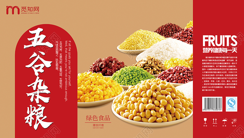 农家米小米五谷杂粮食品包装设计图农家米小米五谷杂粮食品包装