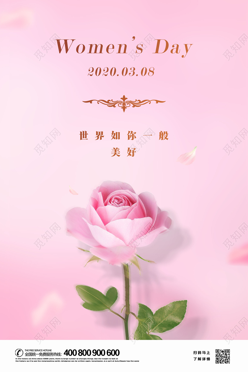 妇女节女神节女王节38粉色渐变简约企业公司玫瑰三八妇女节女王节女神节贺卡