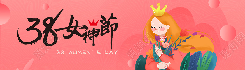 38妇女节女神节女人节ui海报宣传妇女节ui