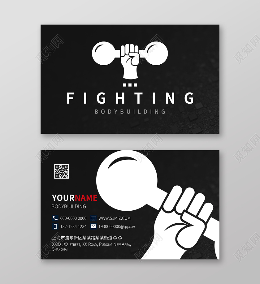 黑白简约大气运动健身教练名片设计健身名片