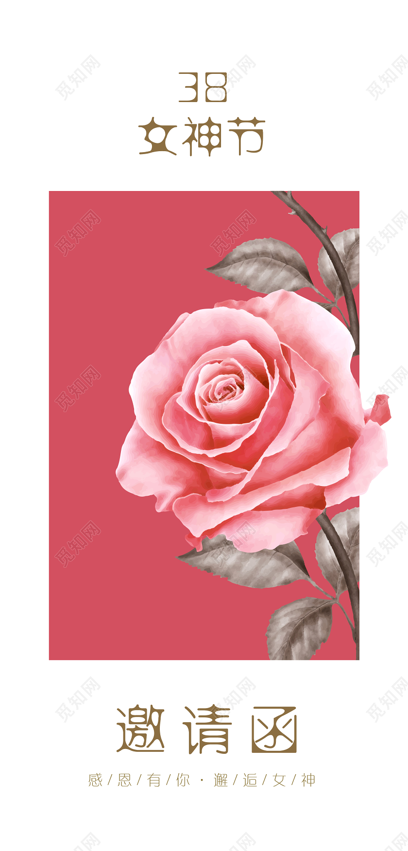 淡雅红色清新少女风38妇女节女人节贺卡邀请函白底模板