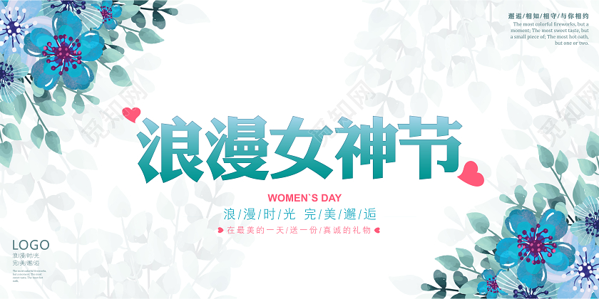 邀请函h5淡雅蓝色清新少女风38妇女节女人节贺卡邀请函白底模板