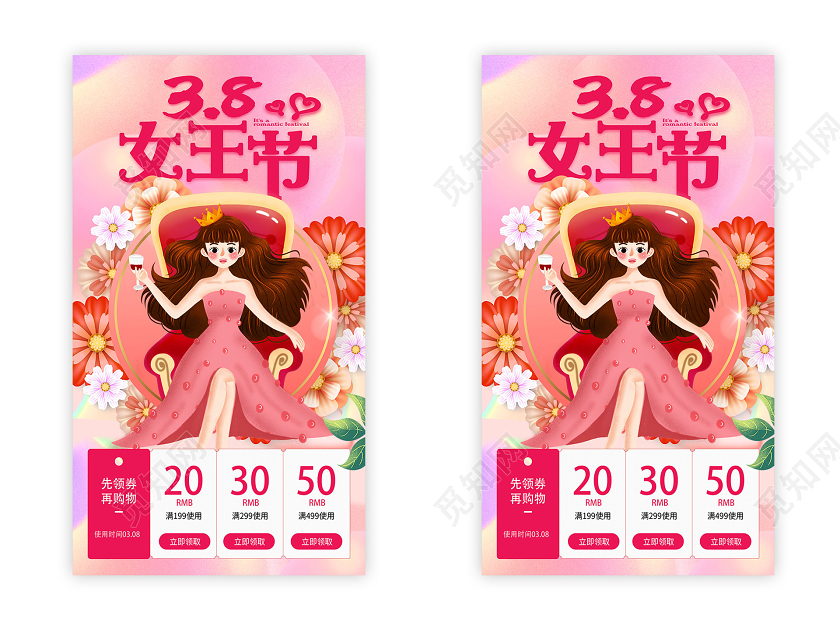 红色卡通38女王节妇女节uih5手机海报