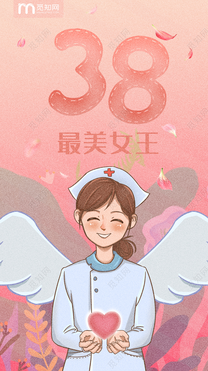 粉色插画38最美女王妇女节手机UI海报妇女节ui