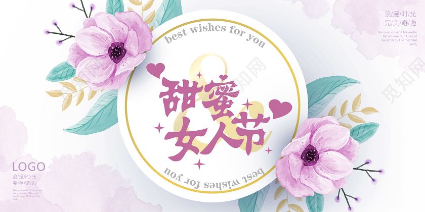 淡雅淡紫色清新少女风38妇女节女人节贺卡邀请函白底模板