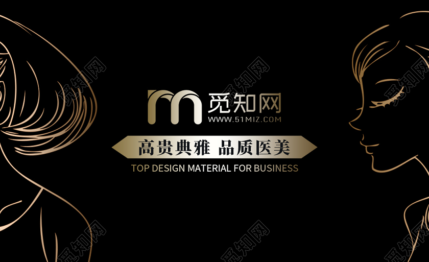 黑色大气美容名片