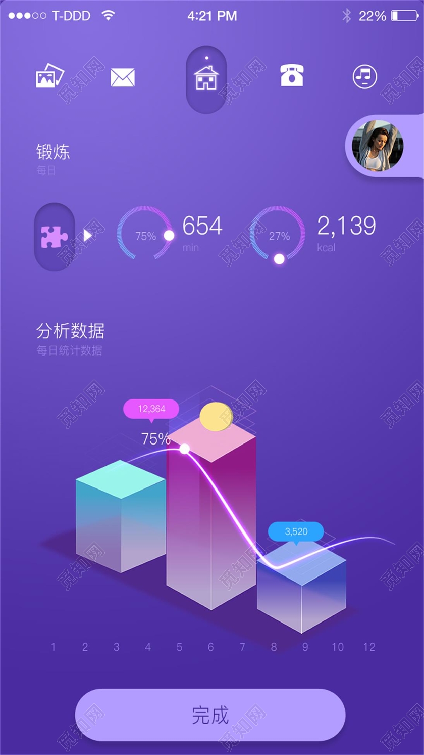 简约卡通插画健康运动健身行动生命UI紫色简约健身健康运动