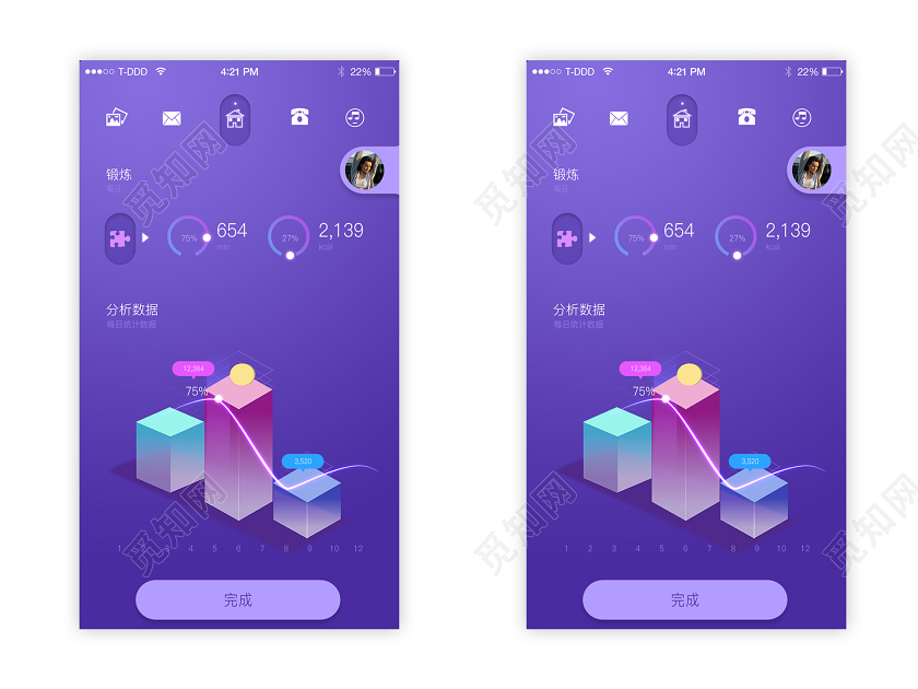 简约卡通插画健康运动健身行动生命UI紫色简约健身健康运动