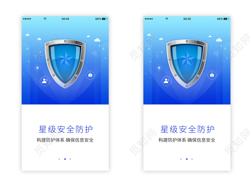 蓝色科技背景星级网络安全防护手机banner安全banner手机ui