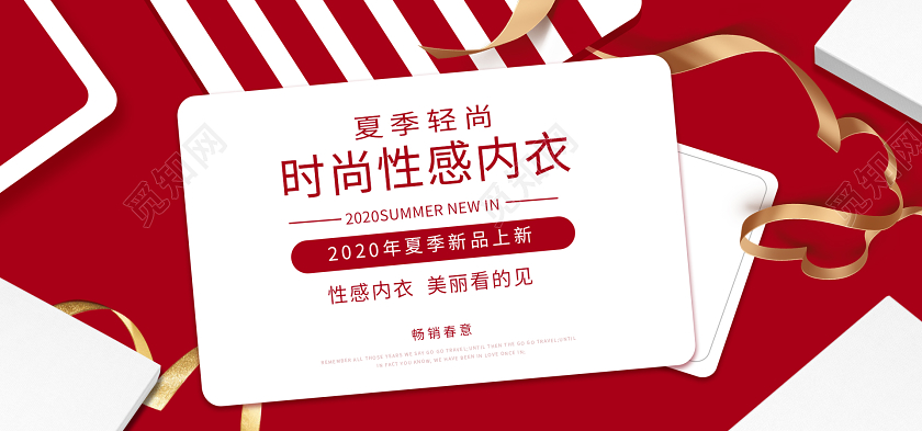 红色大气几何图形创意时尚性感内衣夏日促销banner
