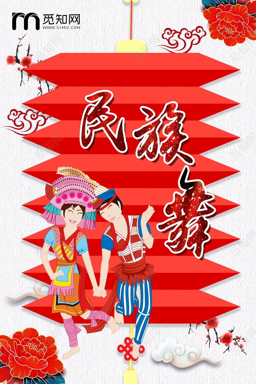 中国风民族舞蹈培训班招生海报