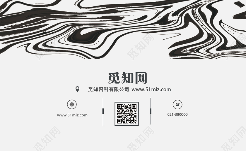 黑白简约大气设计师宣传名片