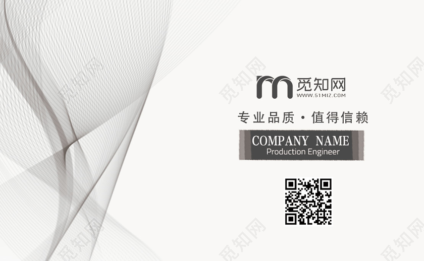 灰色简约大气设计师宣传名片