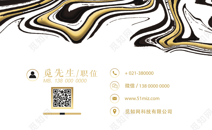 创意黑金色设计师宣传名片