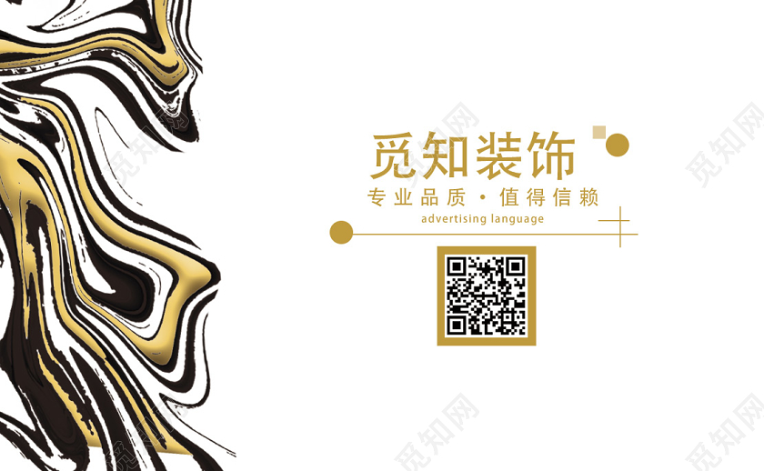 创意黑金色设计师宣传名片