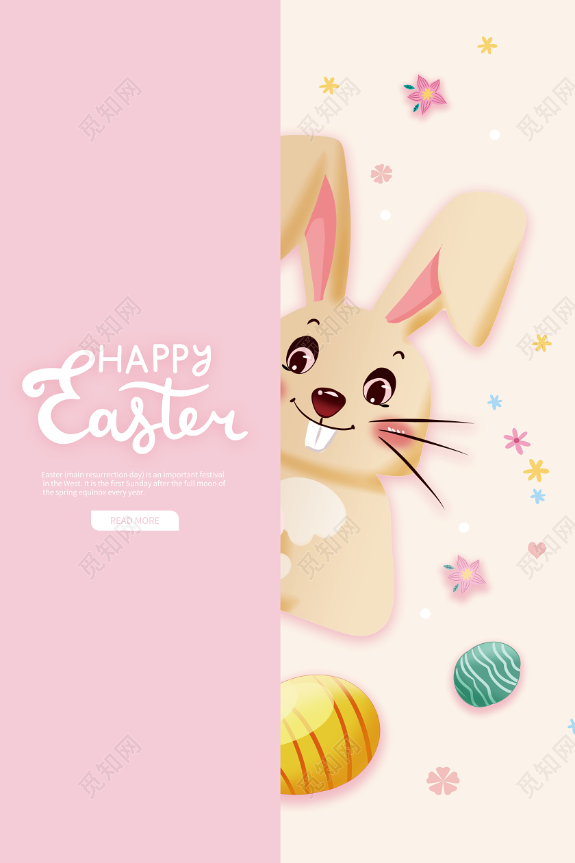 粉色卡通卡爱happy easter复活节快乐英文海报复活节复活节英文