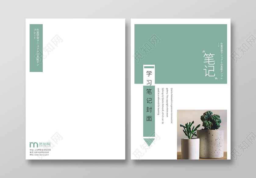 小清新读书笔记