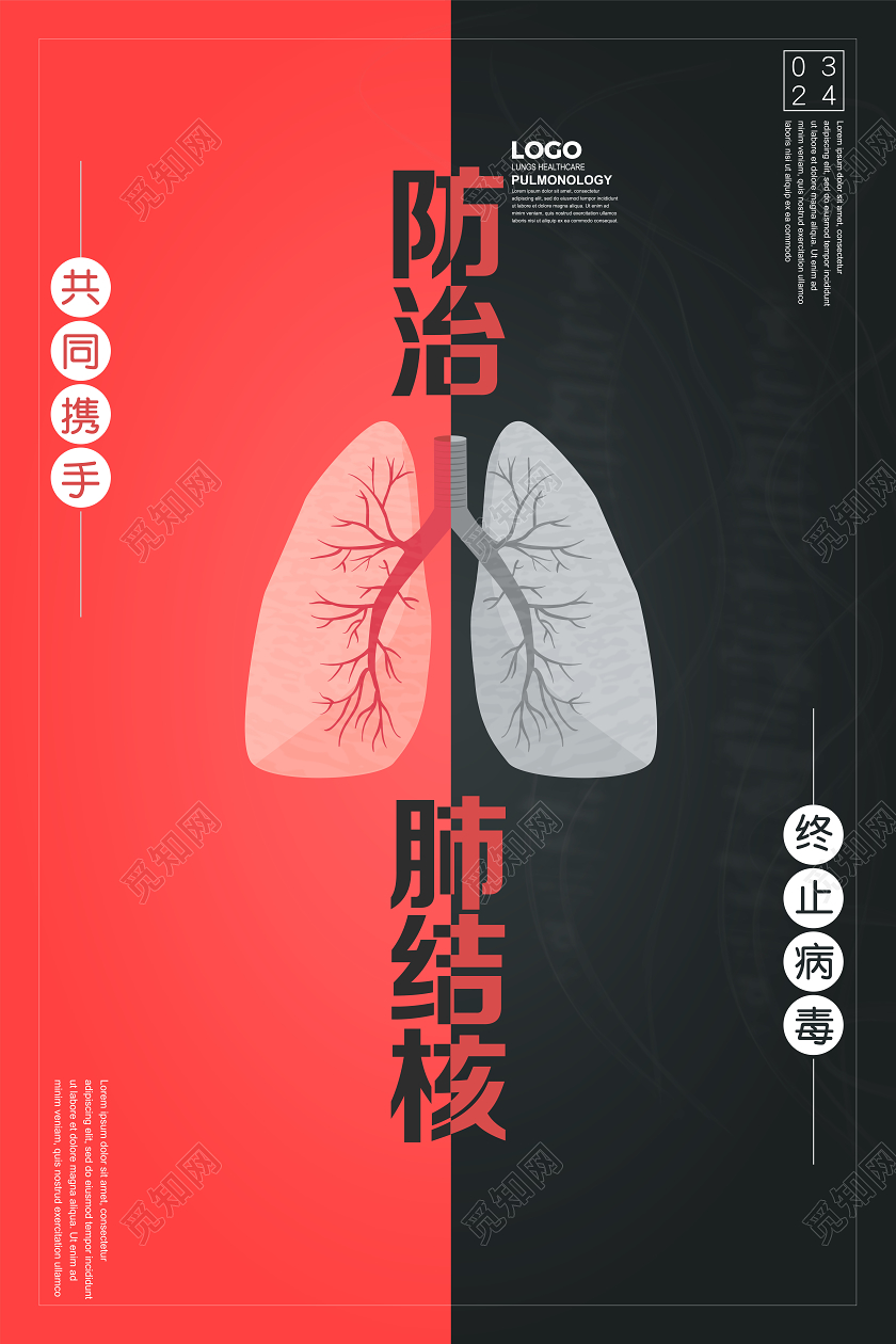 红黑色简约3月24世界防治肺结核日共同防疫宣传海报模板