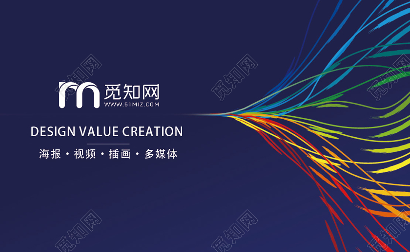 蓝色大气设计师宣传名片