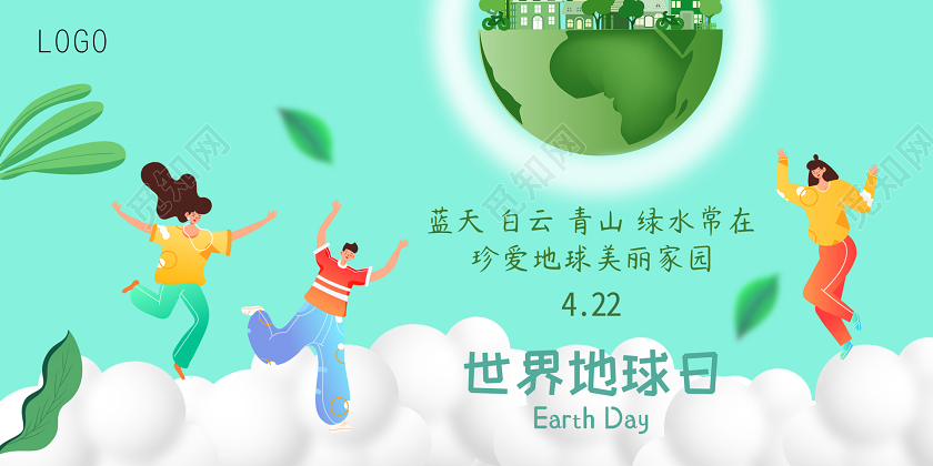 蓝色手绘卡通风422世界地球日宣传展板