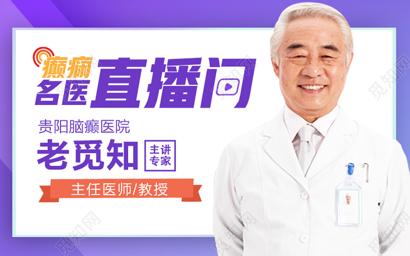 封面白色简约名医直播间直播ui微信公众号首图直播banner