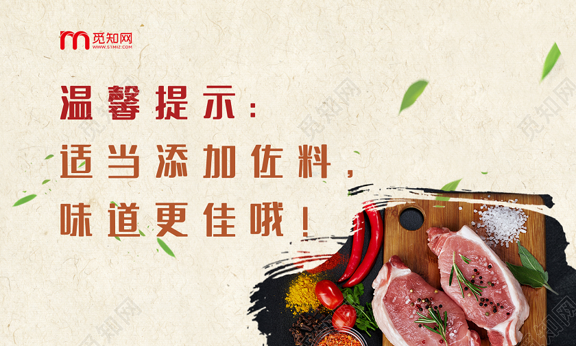 黄色小清新简约饭店餐厅温馨提示手牌