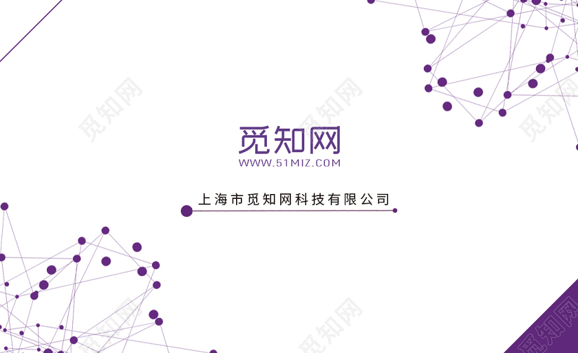 简约大气背景科技通用名片设计