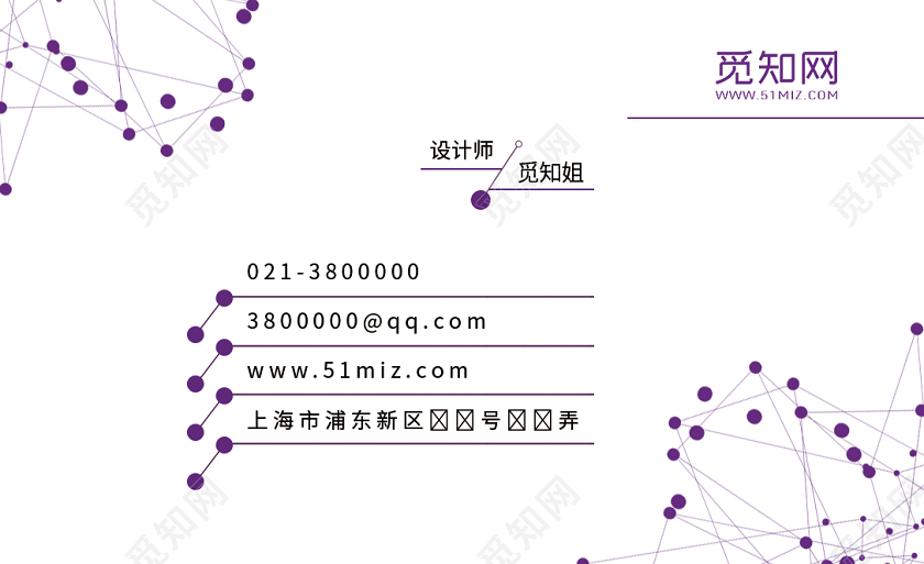 简约大气背景科技通用名片设计